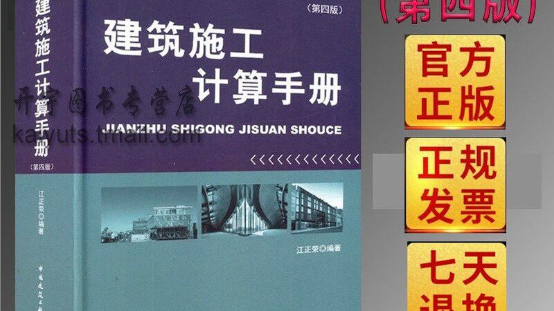 市政道路工程设计费用影响因素分析